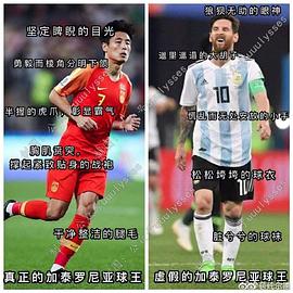 武磊