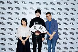 施展