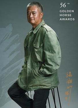 汤湘竹