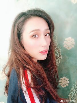 刘玉婷