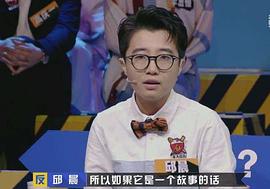 邱晨