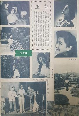 王莱