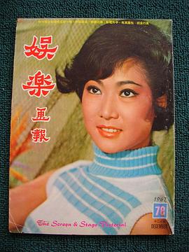 梁珊