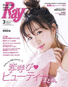 冈崎纱绘