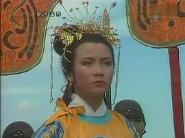 商天娥