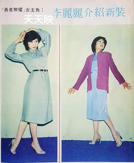 李丽丽