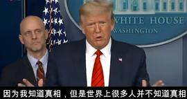 唐纳德·特朗普
