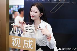 吴哲晗