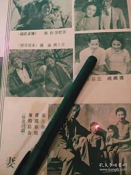 陈燕燕