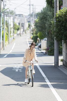 松田流花