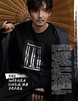 王龙正