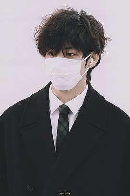 金泰亨