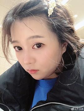 乔诗语