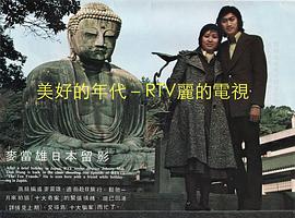 麦当雄