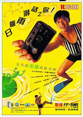 魏骏杰