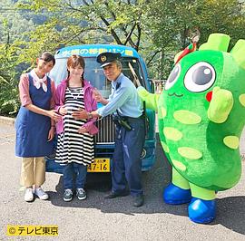岛崎遥香