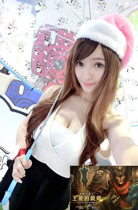 江心玥