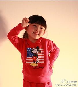 陈思诺