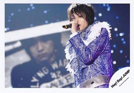 伊野尾慧