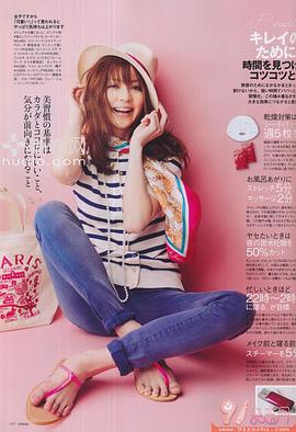 香里奈