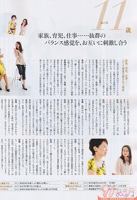 绀野真昼