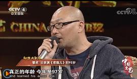 管宗祥