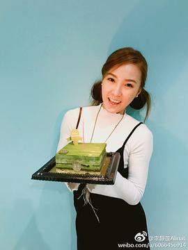李静莲