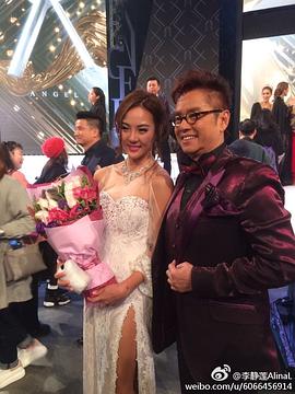 李静莲