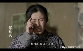 薛媛媛