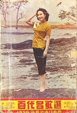 李丽华