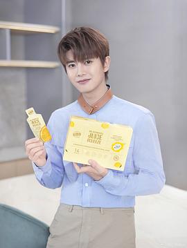 任嘉伦