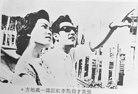张英才
