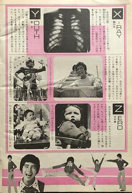 乡裕美