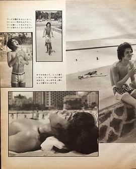乡裕美