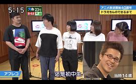 木村昴