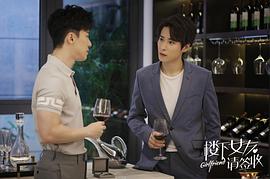 吴昊泽