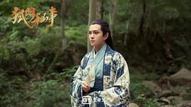罗翔
