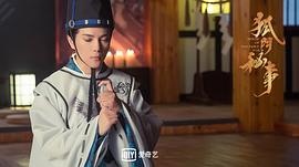 罗翔