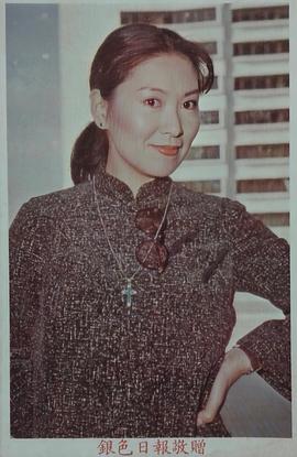 李司棋