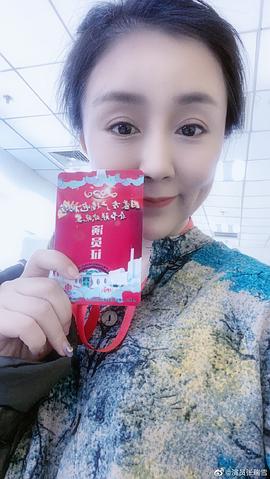 张瑞雪