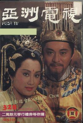 王伟