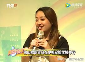 左羚子