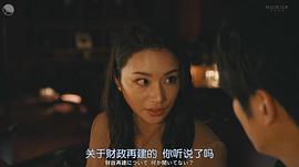 高桥玛莉润