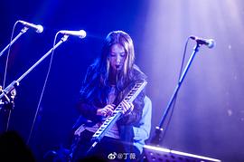 丁薇