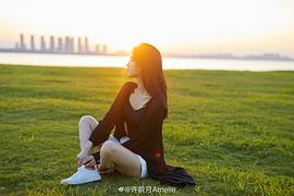 许龄月