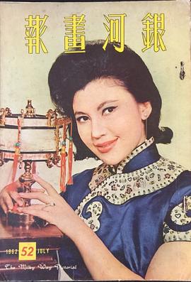 张仲文
