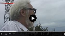 宫崎吾朗