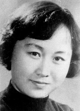 李真