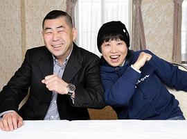 藤山直美