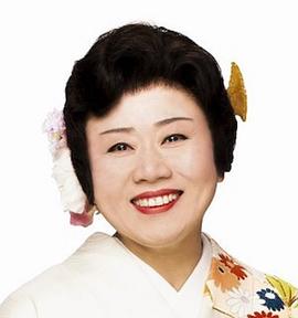 藤山直美